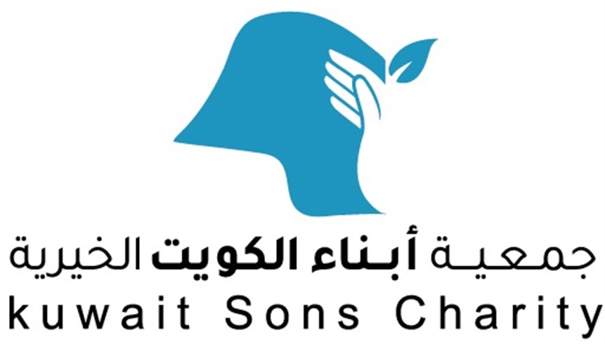 Charity ERP Solution